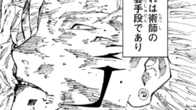 ワンピース 1109話 Raw